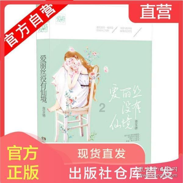 Good day什么意思？游戏画面