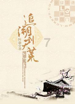 政策打出“组合拳” 金融支持房地产再加码